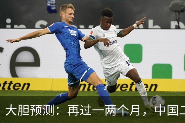 大胆预测：再过一两个月，中国二手房或将面对这几个结局