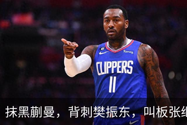 抹黑蒯曼，背刺樊振东，叫板张继科，国乒男队'惹事精'终于被扒出