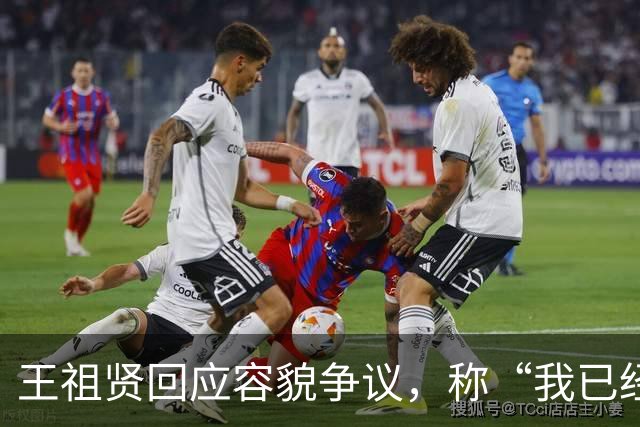 王祖贤回应容貌争议，称“我已经60岁了，大家还在谈论我的容貌”